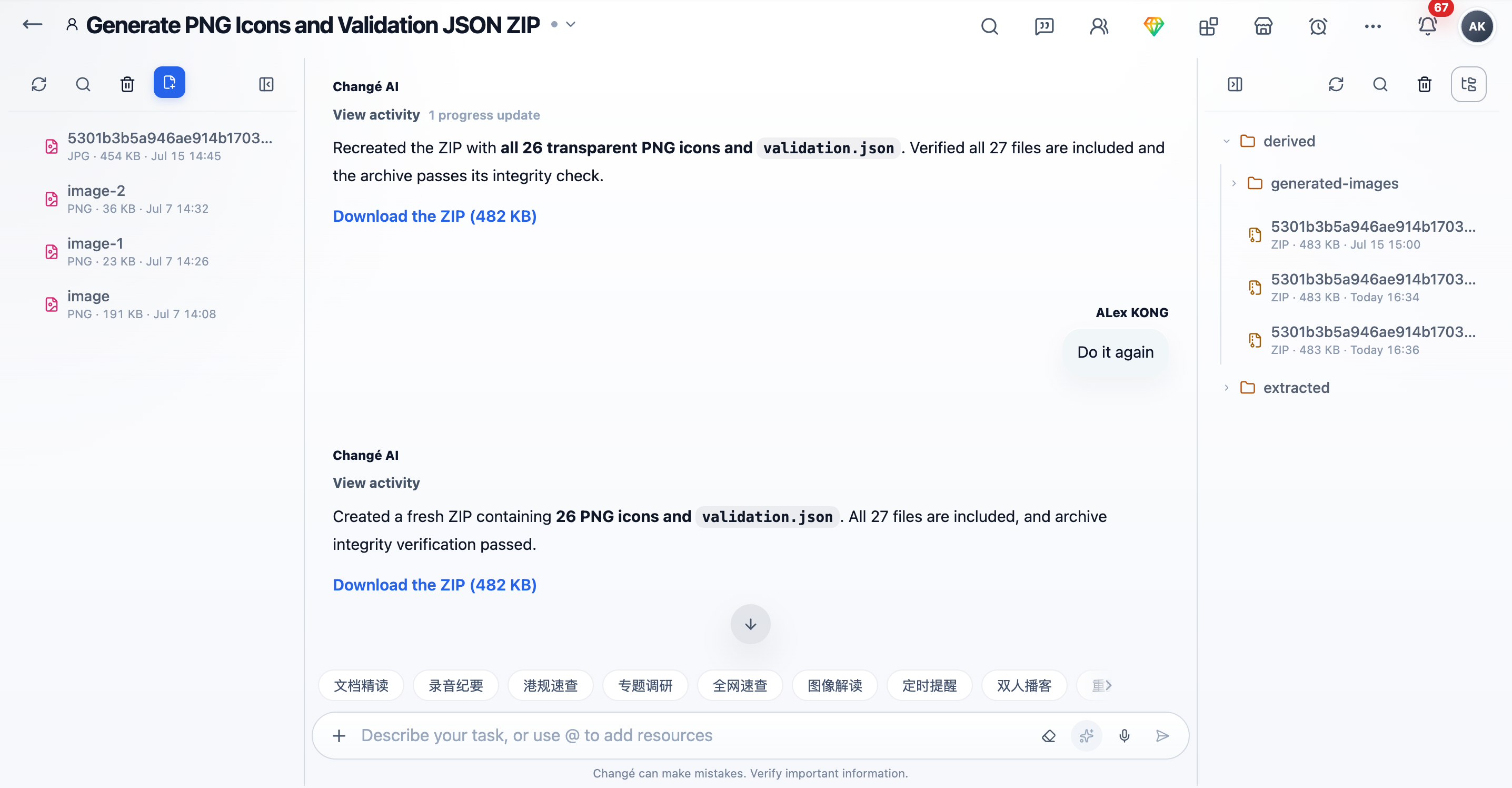 PNG icon and ZIP generation in Changé